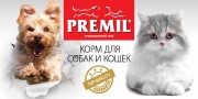 PREMIL (Сербия)