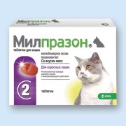 Милпразон антигельминтик для Кошек весом БОЛЕЕ 2 кг.  2*16 мг/ 40 мг. - цена за 1 таб.