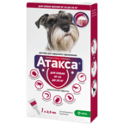 АТАКСА капли для собак весом 10-25 кг, пипетка 2,5 мл