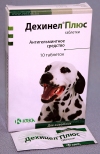 Дехинел Плюс для собак, таб. Антигельминтный препарат для собак на основе фебантела, пирантела и празиквантела, 1 табл / 10кг