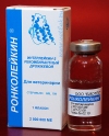 Ронколейкин 2 млн МЕ При гнойно-воспалительных поражениях, инфекционных и вирусных заболеваниях различной этиологии, хирургических манипуляциях, офтальмологических и онкологических заболеваниях