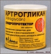 Артрогликан, банка 300 таб. Нарушения опорно-двигательного аппарата (дисплазия, артроз и т.д)