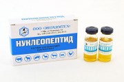 Нуклеопептид,  1 фл. 5 мл. Применяется с целью ускорения роста у молодняка и увеличения мышечной массы у взрослых животных, для восстановления шерстного покрова при кожных заболеваниях и улучшения качества шерсти у здоровых животных, в том числе при подготовке к выставкам