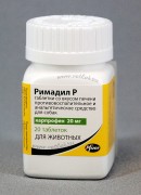 Римадил Р таблетки со вкусом печени, банка 20 таб. по 20 мг. Назначают собакам для облегчения воспалительных и болевых явлений при острых и хронических заболеваниях опорно-двигательного аппарата (остеоартриты), для анальгезии и в качестве противовоспалительного средства для уменьшения послеоперационных болей и отеков