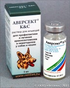 Аверсект К&С 0,5% инъекц. р-р, фл. 5 мл. Назначают собакам и кошкам 