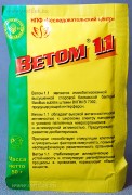 Ветом 1.1, пакет 50 г. Профилактика и лечение желудочно-кишечных заболеваний (сальмонеллез, кокцидиоз, колибактериоз, дизентерия) и вирусных инфекций (рота- и парвовирусный энтерит, грипп, парагрипп, ринотрахеит, гепатит, чума плотоядных и другие). Для коррекции иммунодефицитных состояний у телят, поросят, плотоядных животных и птицы, а также стимуляции роста и развития молодняка