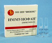 Иммунофан, уп. 5 ампул по 1 мл. Иммуностимулятор - (Цена за 1 дозу 1 мл.)