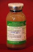 ПДЭ - 100 мл., Плацента денатурированная эмульгированная, фл. Оказывает противовоспалительное, иммуностимулирующие, репаративное, тонизирующее и омолаживающее действие. Стимулир. воспроизводительную функцию, повыш. сохранность молодняка, улучшает кач-во жизни стареющих животных