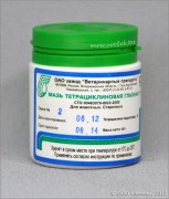 Мазь тетрациклиновая глазная 1 %, банка 40 г