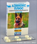 Таблетки Азинокс ПЛЮС №6 (6 таб., 1тб/10кг) для собак