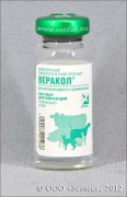 Веракол раствор для инъекций, 10 мл. Острые и хронические заб-я ЖКТ:гастрит, гастроэнтерит, диспепсия, дисбактериоз