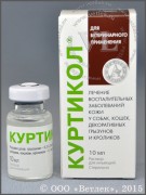 Куртикол, фл. 10 мл для лечения воспалительных заболеваний кожи различного генеза