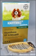 КИЛТИКС ошейник малый, 35 см. Инсекто-акарицидный ошейник для собак, обеспечивает защиту от блох и иксодовых клещей на 7 месяцев!