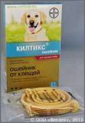 КИЛТИКС Ошейник для крупных собак 66 см. Инсекто-акарицидный ошейник для собак, обеспечивает защиту от блох и иксодовых клещей на 7 месяцев