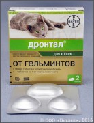 Дронтал для кошек