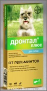 Дронтал плюс для собак со вкусом мяса - 1 таблетка на 10 кг массы животного