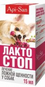 Лакто-стоп, фл. 15 мл. Лечение ложной щености, подавление лактации у сук