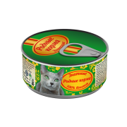 РОДНЫЕ КОРМА Знатные 100 % Ягненок для кошек 100 г 