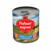 РОДНЫЕ КОРМА Говядина с овощами по-Касимовски конс. 525 г для собак