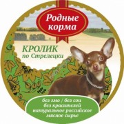 РОДНЫЕ КОРМА Кролик по стрелецки конс. 125 г для собак 
