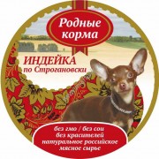 РОДНЫЕ КОРМА Индейка по строгановски конс. 125 г для собак