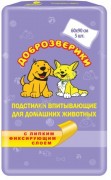 ПЕЛИГРИН ДОБРОЗВЕРИКИ ПОДСТИЛКИ С ЛИПКИМ СЛОЕМ 90Х60СМ 5ШТ. УП.