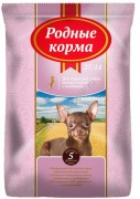  РОДНЫЕ КОРМА сухой корм для взрослых собак мелких и средних пород ягненок с рисом 27/14 (гранула 8-10 мм)