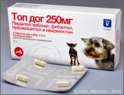 Топ Дог 250 мг для собак 1-5 кг,  комплексный противопаразитарный препарат, обладающий широким спектром действия против круглых и ленточных гельминтов уп. 4 таб. (цена за 1 таб.)