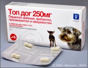 Топ Дог 250 мг для собак 1-5 кг,  комплексный противопаразитарный препарат, обладающий широким спектром действия против круглых и ленточных гельминтов уп. 4 таб. (цена за 1 таб.)