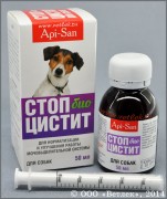 СТОП ЦИСТИТ суспензия для кошек Лечение мочеполовой системы Апи-Сан 30мл