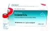 Нобивак Разбавитель (Nobivac Diluent), фл. 1 мл (1 доза) Растворитель для вакцин    