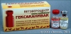 Гексаканивак, 1 доза Профилактика чумы плотоядных, гепатита, аденовироза, лептоспироза и парвовирусного энтерита собак