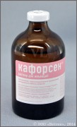Кафорсен раствор для инъекций, фл. 100 мл Профиликтика и лечение заболеваний,связанных с нарушением минерального обмена