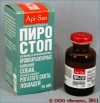 ПироСтоп, фл. 20 мл Лечение и профилактика пироплазмоза, Готовая лекарственная форма
